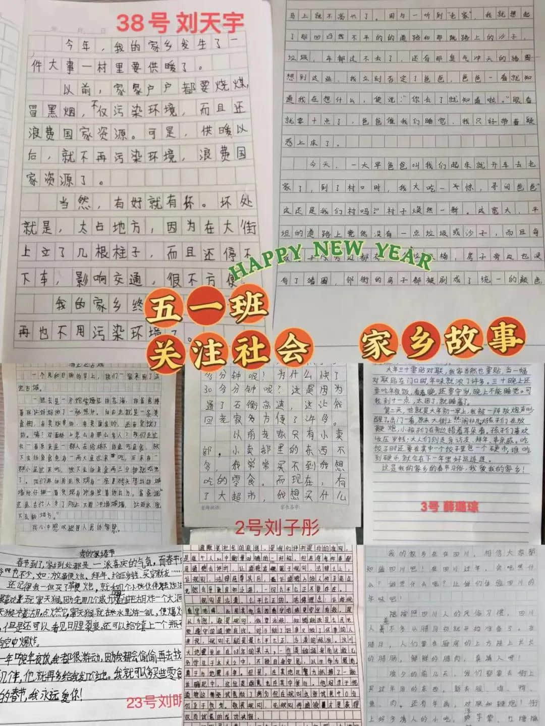 快樂(lè)過(guò)寒假，品味豐富實(shí)踐活動(dòng)∣私立一中小學(xué)部