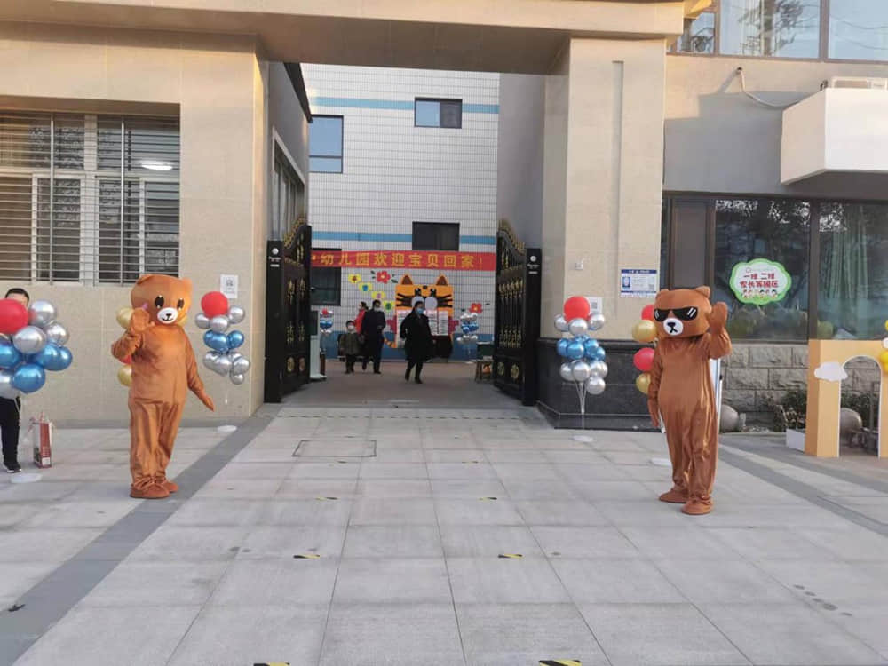 “動畫明星送祝福”—私立一中幼兒園2022年春季開學典禮