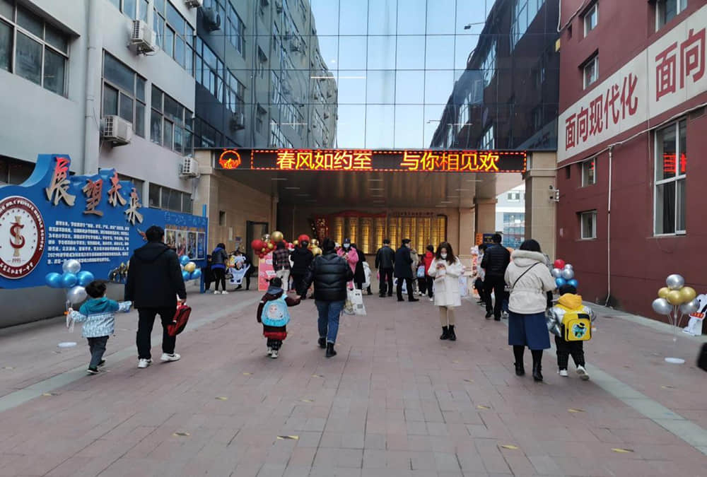 “動畫明星送祝福”—私立一中幼兒園2022年春季開學典禮