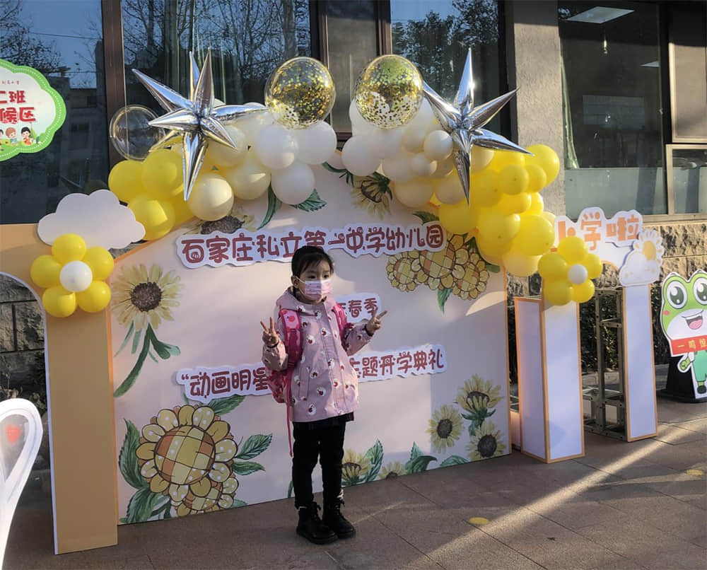 “動畫明星送祝?！薄搅⒁恢杏變簣@2022年春季開學典禮