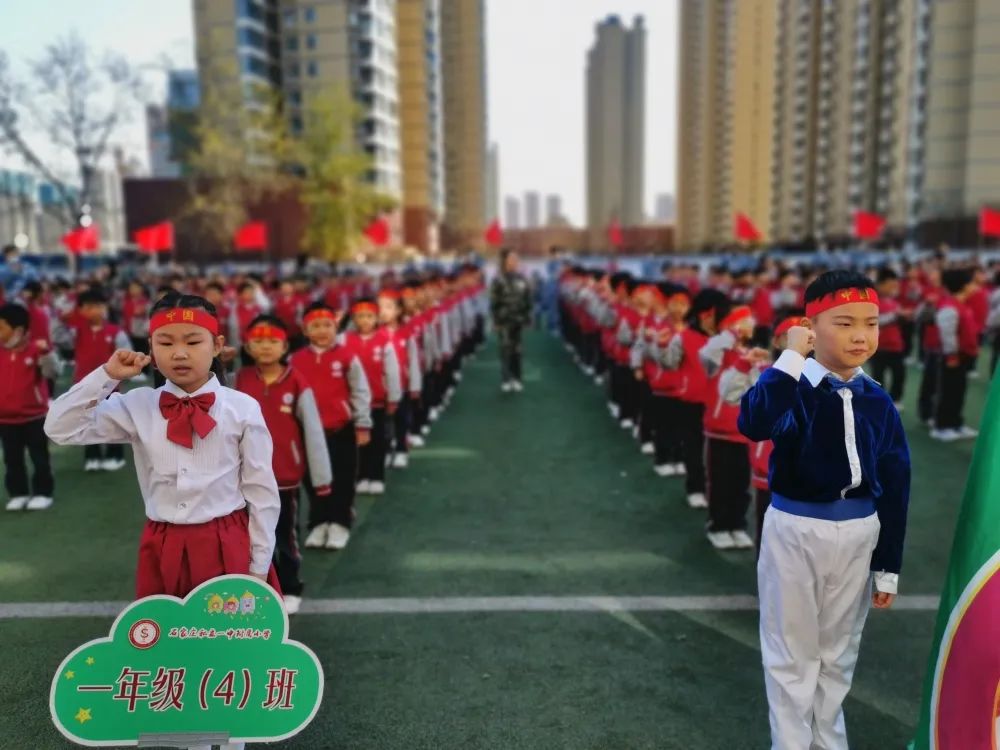 【五育并舉】踐行“雙減” 體育“優(yōu)加”——一年級“海陸空”運動會歡樂舉行