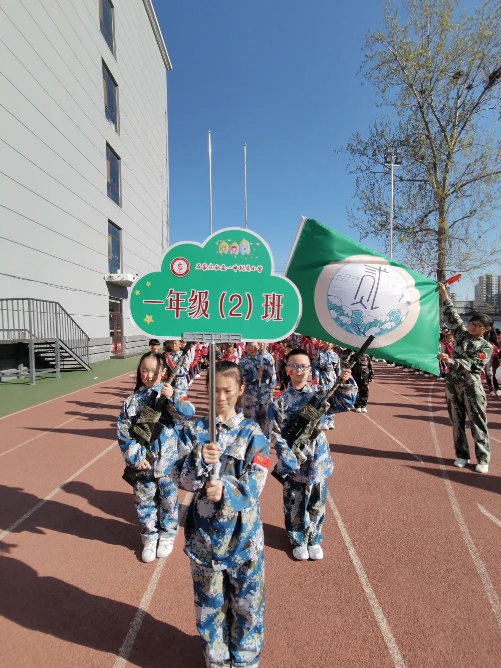 【五育并舉】踐行“雙減” 體育“優(yōu)加”——一年級“海陸空”運動會歡樂舉行