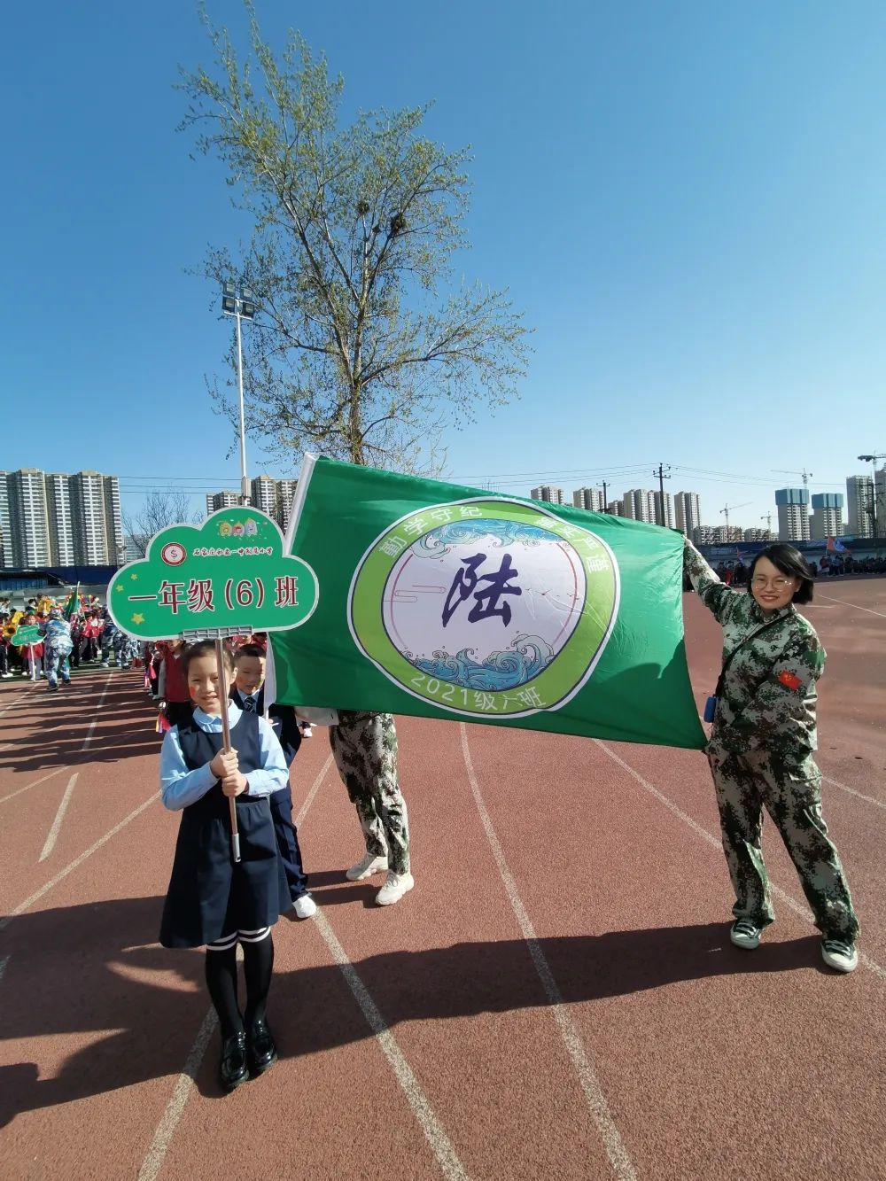 【五育并舉】踐行“雙減” 體育“優(yōu)加”——一年級“海陸空”運動會歡樂舉行