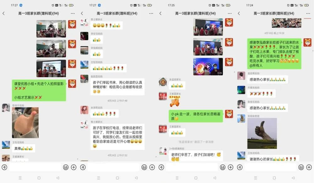 用心教學 潛心育人 精心做事丨高中部優(yōu)秀班主任張典典