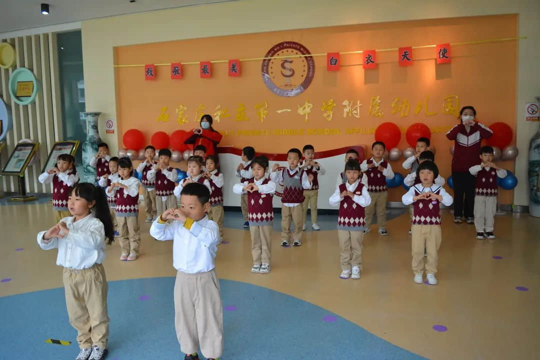 致敬最美逆行者 濃濃可敬天使情——私立一中附屬幼兒園護(hù)士節(jié)主題活動(dòng)