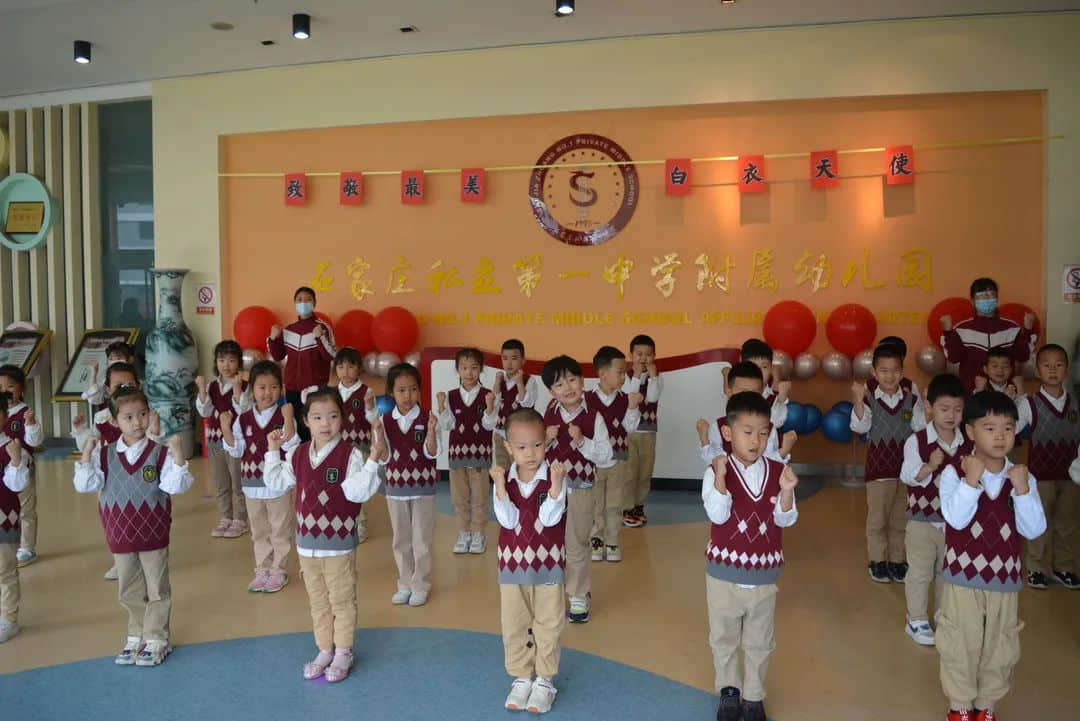 致敬最美逆行者 濃濃可敬天使情——私立一中附屬幼兒園護(hù)士節(jié)主題活動(dòng)