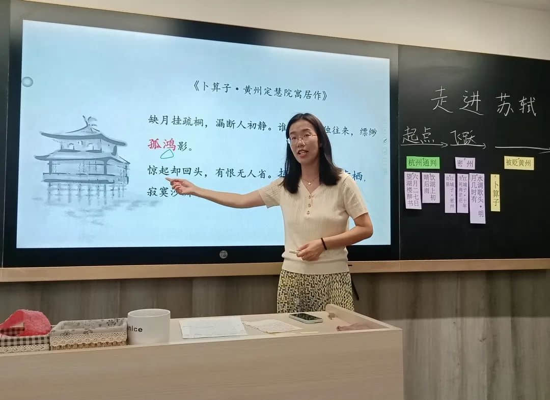 【教學節(jié)·翻轉(zhuǎn)課堂】“智慧花開 悅動課堂”第一屆教學節(jié)——大語文校本主題教研