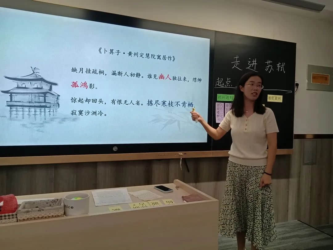 【教學節(jié)·翻轉(zhuǎn)課堂】“智慧花開 悅動課堂”第一屆教學節(jié)——大語文校本主題教研