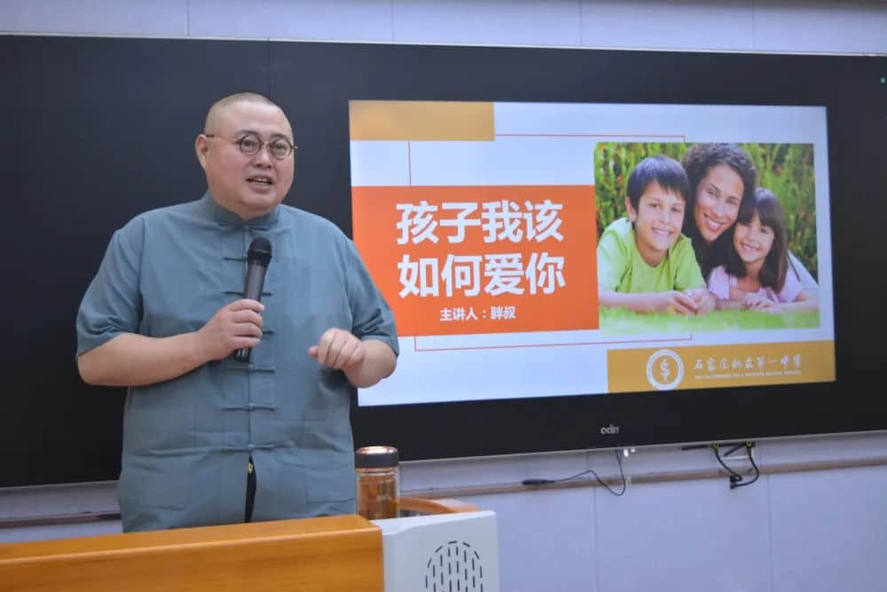 【托育中心】“孩子，我該如何愛你”——托育中心首場家長見面會