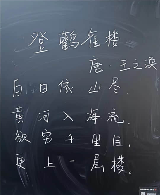 【教師風(fēng)采】素養(yǎng)大賽展風(fēng)采 百舸爭流競揚帆——第一屆小學(xué)教師素養(yǎng)大賽紀(jì)實