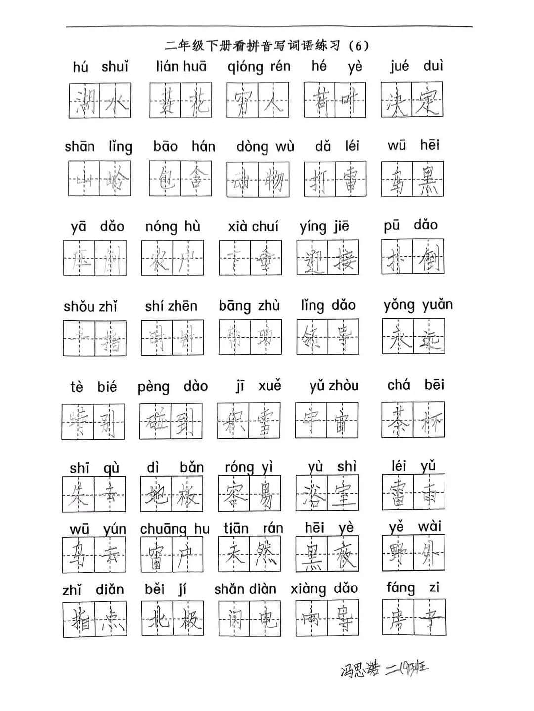 【暑你精彩】閱享踐行，快樂(lè)成長(zhǎng)——私立一中附屬小學(xué)暑期實(shí)踐活動(dòng)展