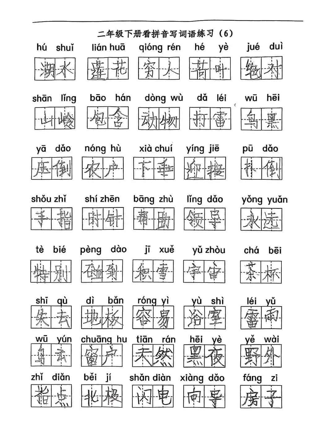 【暑你精彩】閱享踐行，快樂(lè)成長(zhǎng)——私立一中附屬小學(xué)暑期實(shí)踐活動(dòng)展