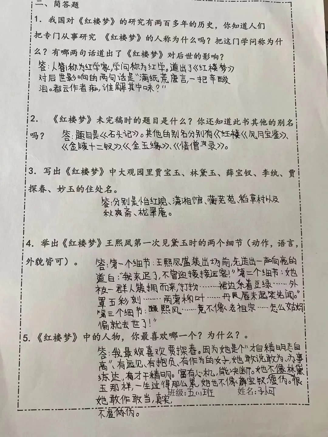 【暑你精彩】閱享踐行，快樂(lè)成長(zhǎng)——私立一中附屬小學(xué)暑期實(shí)踐活動(dòng)展