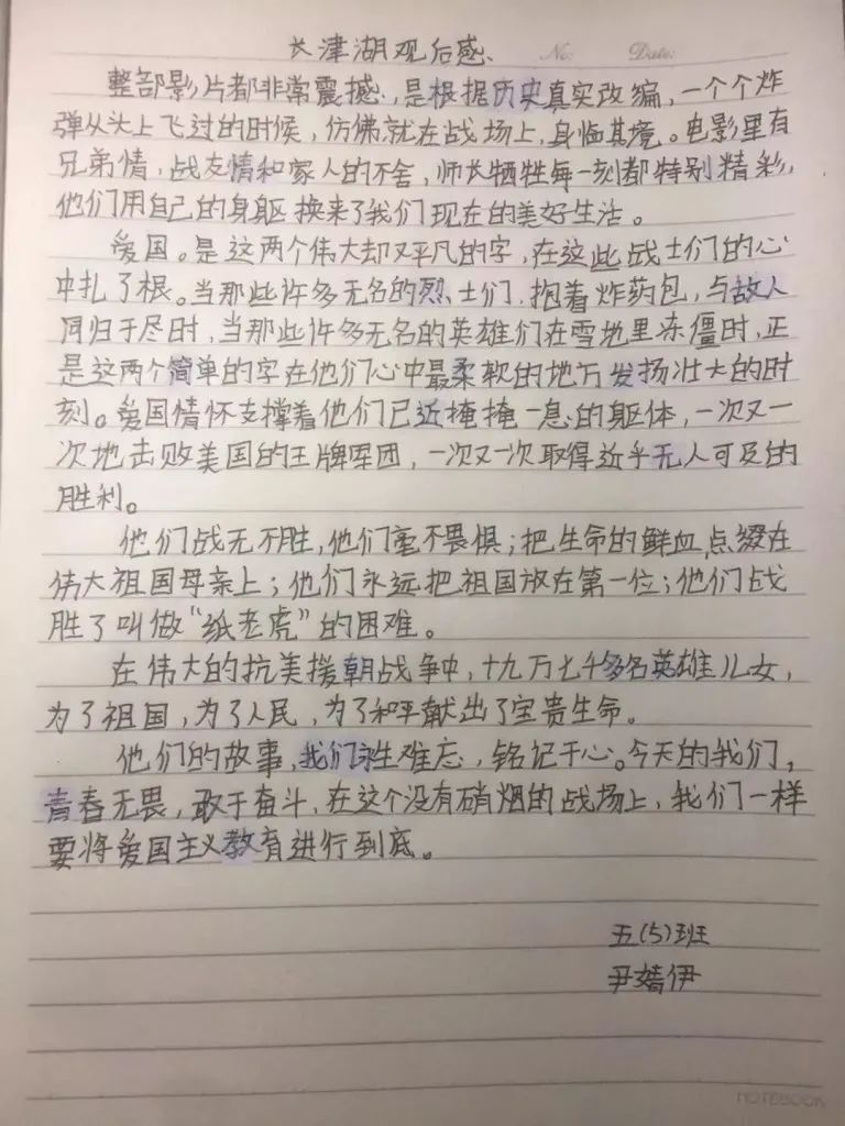 【立之育?童心思政】“歡度國慶節(jié)，喜迎二十大”— —立娃假期實踐活動展示秀