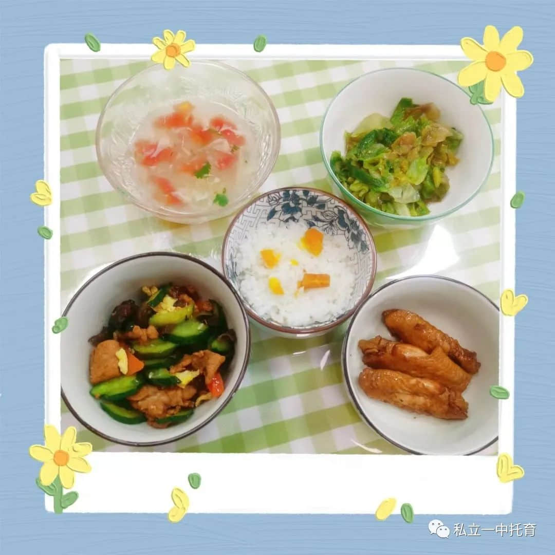 【美食有約】“科學(xué)膳食，不負(fù)美好食光”——石家莊私立第一中學(xué)教育集團(tuán)寶龍托育中心今日美食分享