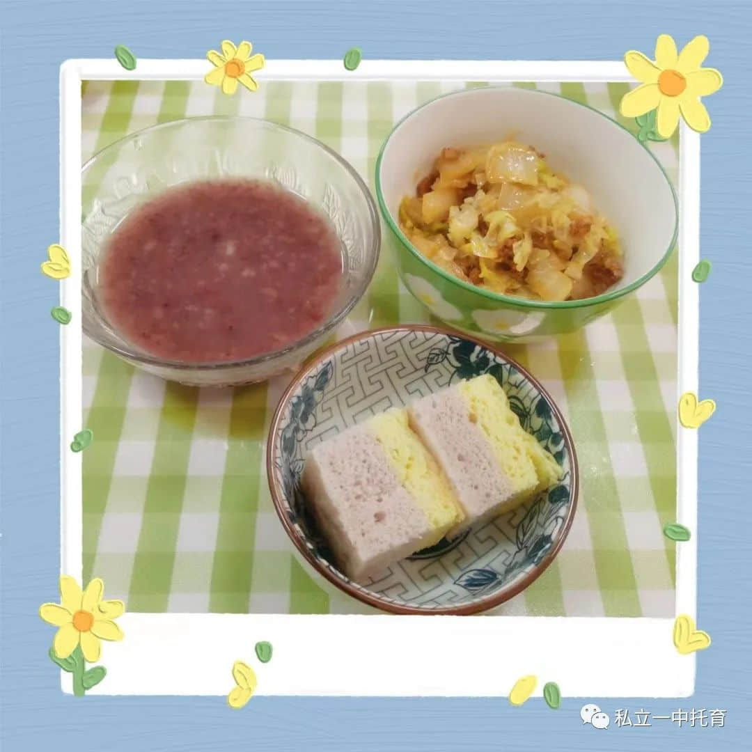 【美食有約】“科學(xué)膳食，不負(fù)美好食光”——石家莊私立第一中學(xué)教育集團(tuán)寶龍托育中心今日美食分享