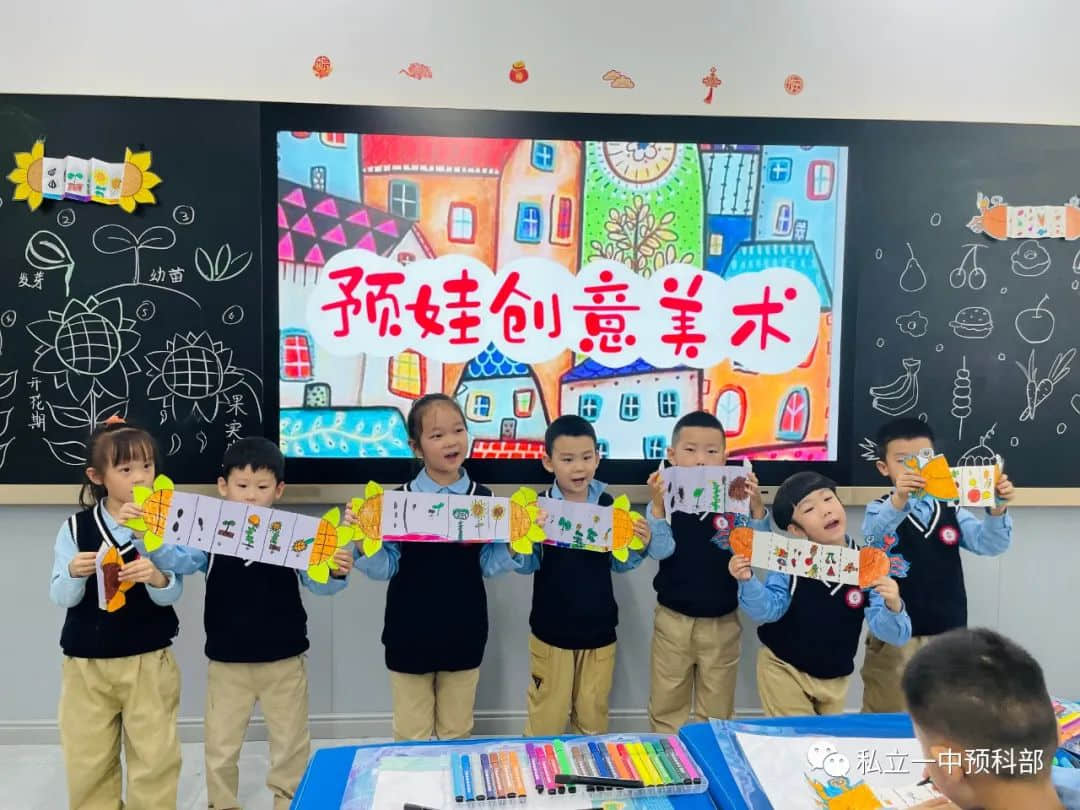 【預(yù)?成長(zhǎng)】預(yù)時(shí)光，悅成長(zhǎng)——小預(yù)娃開(kāi)學(xué)倆月那些事兒