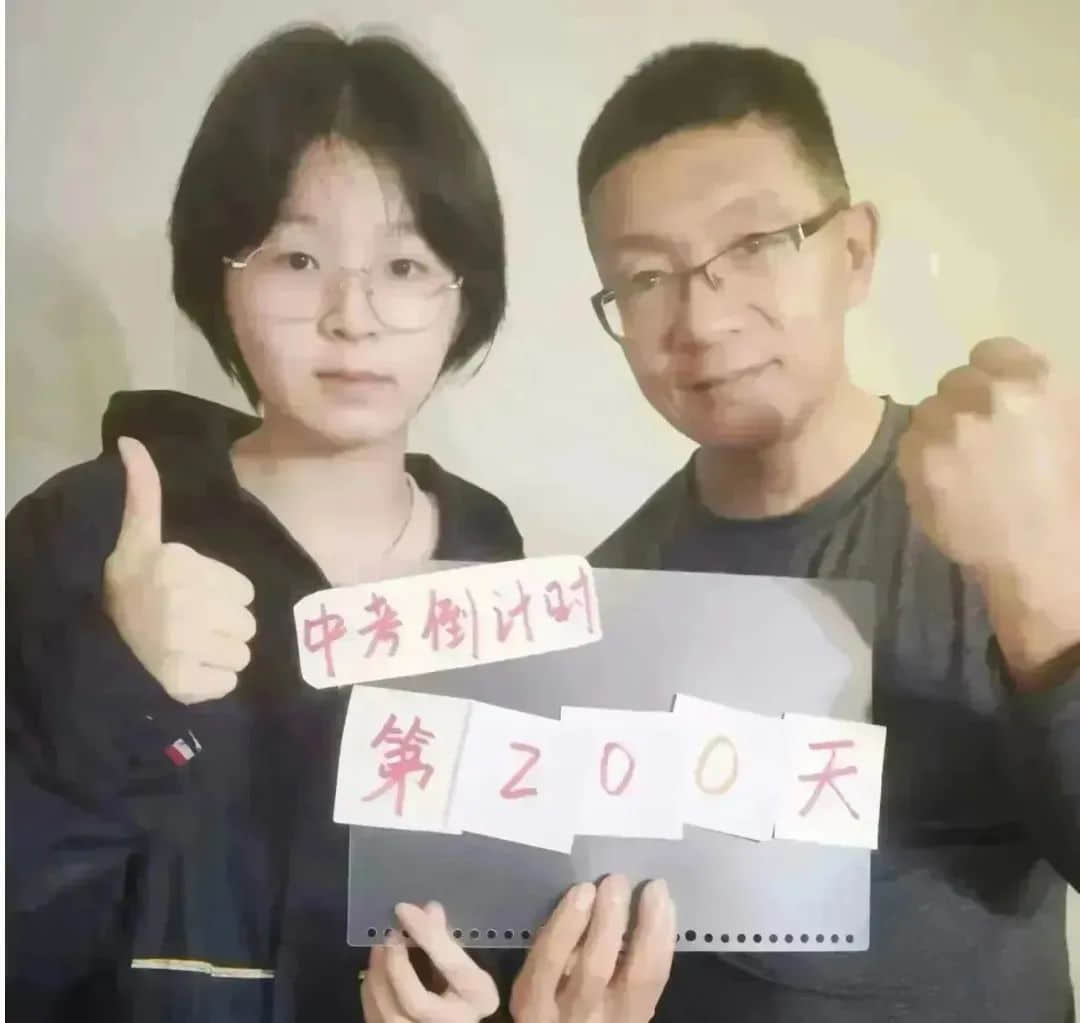 篤行不怠勇超越 拼搏奮斗二百天丨初三年級(jí)中考200天線上勵(lì)志動(dòng)員大會(huì)