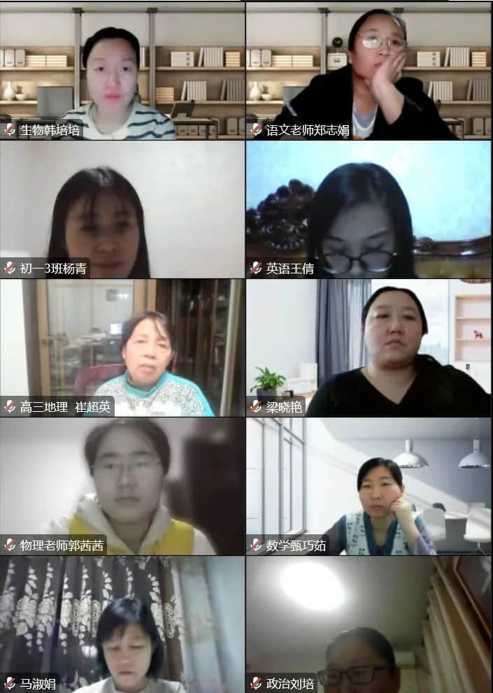 戮力同心聚云端 奮楫篤行向未來(lái)丨私立一中云端教育教學(xué)工作再部署專題會(huì)