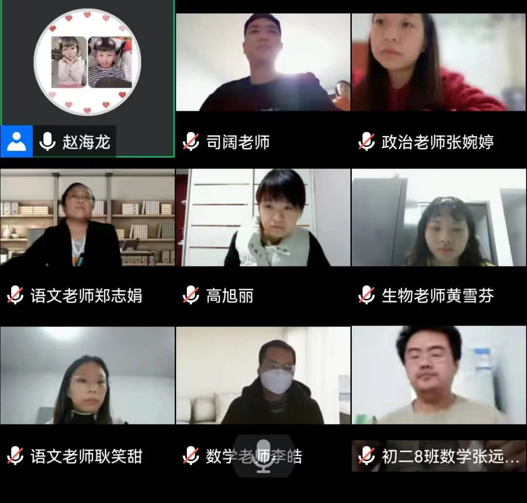 戮力同心聚云端 奮楫篤行向未來(lái)丨私立一中云端教育教學(xué)工作再部署專題會(huì)