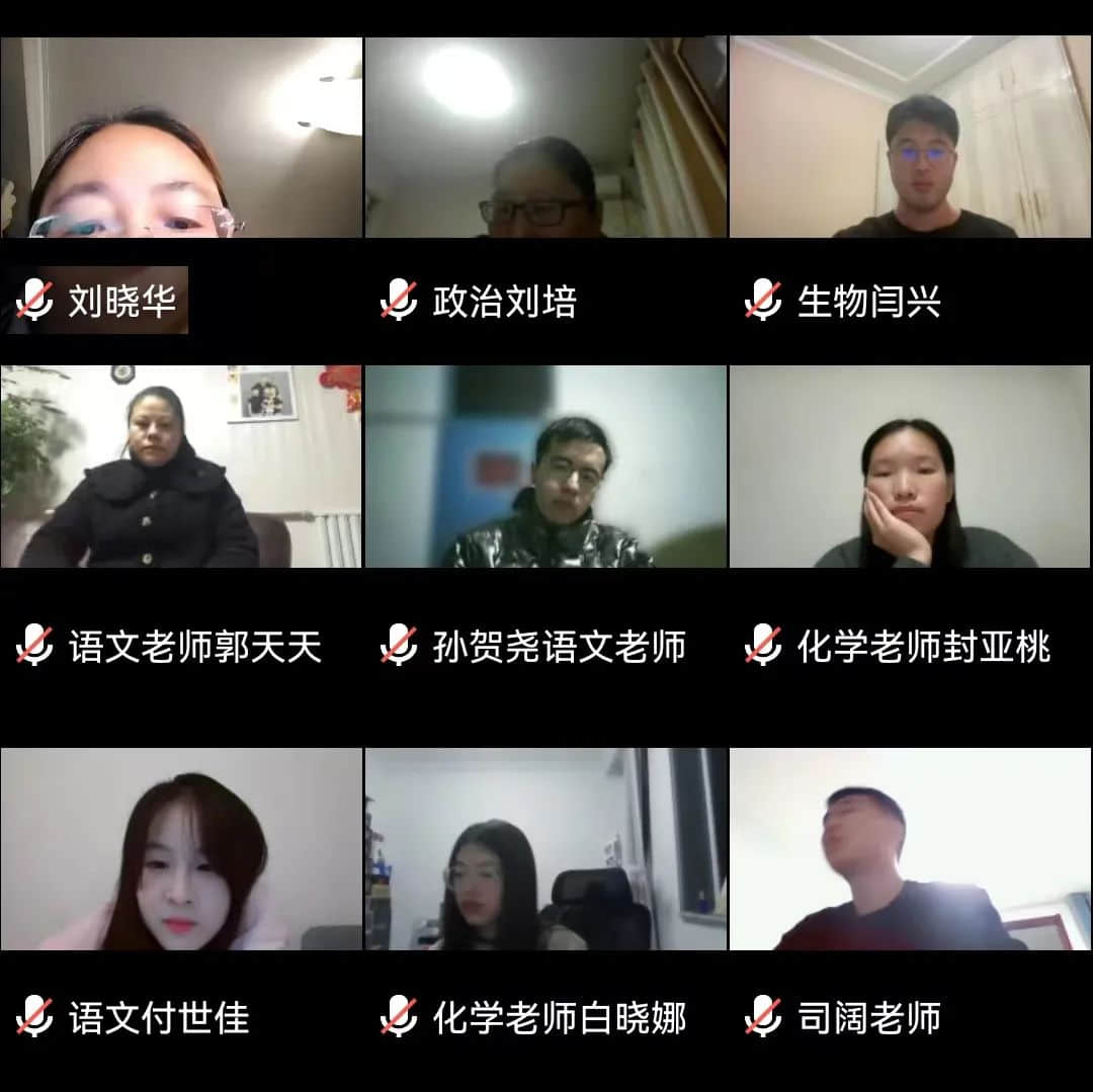 戮力同心聚云端 奮楫篤行向未來(lái)丨私立一中云端教育教學(xué)工作再部署專題會(huì)
