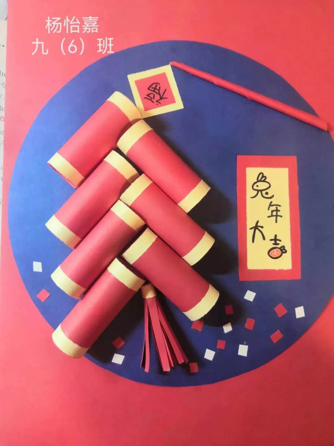 歡喜慶元旦 快樂過新年丨石家莊私立第一中學(xué)與您共度快樂元旦