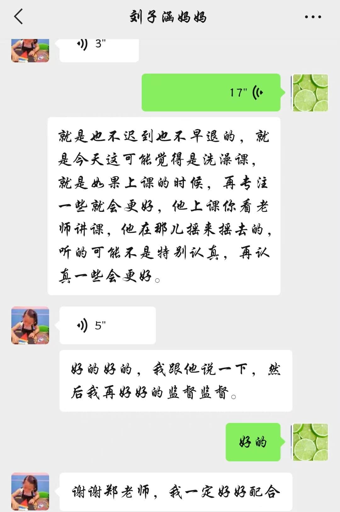 線上教學(xué)勤耕耘 凝心聚力促成長(zhǎng)丨初二年級(jí)云端課堂紀(jì)實(shí)