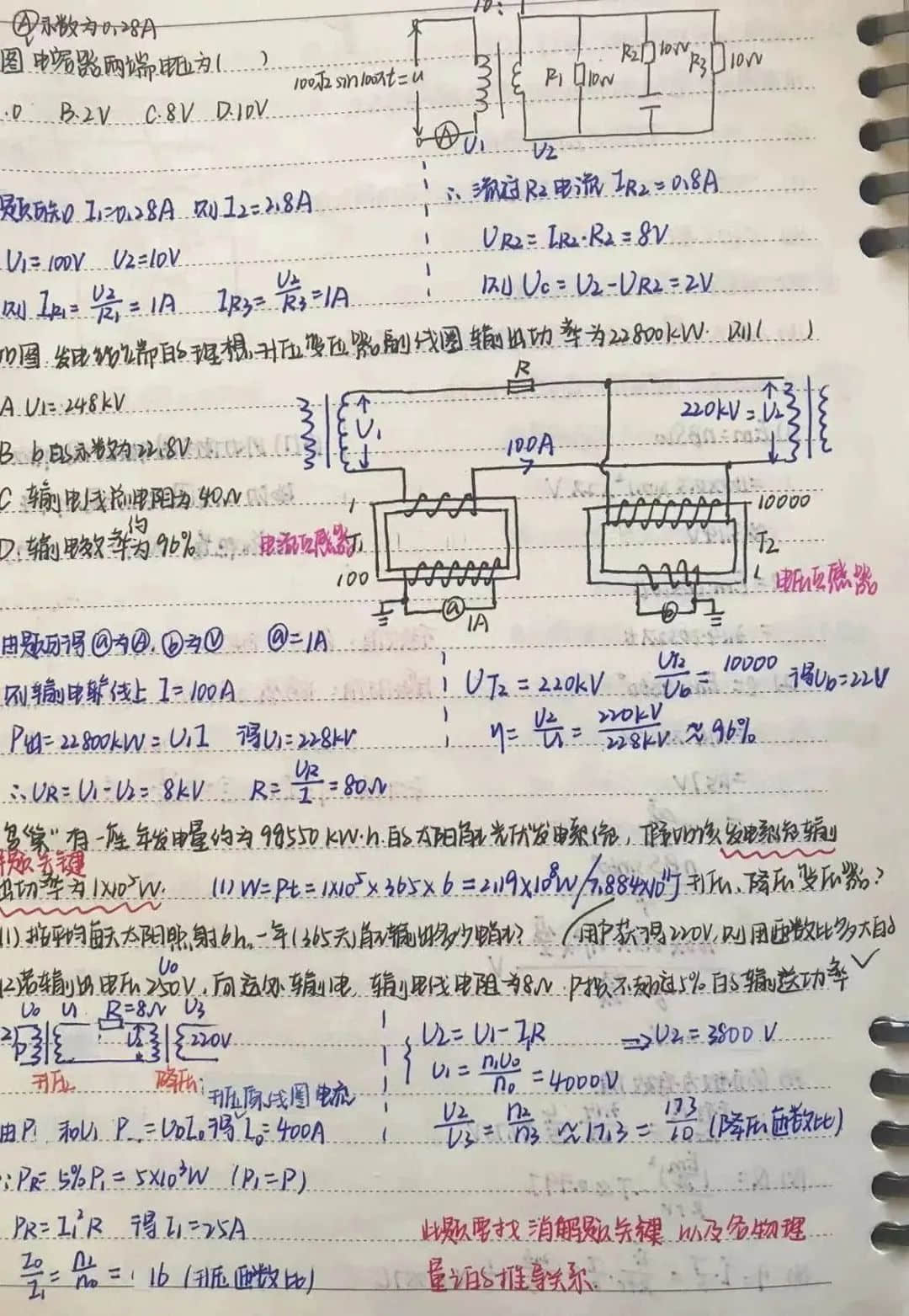 不負(fù)韶華不負(fù)己 齊戰(zhàn)高考向未來丨高三學(xué)子備考紀(jì)實(shí)