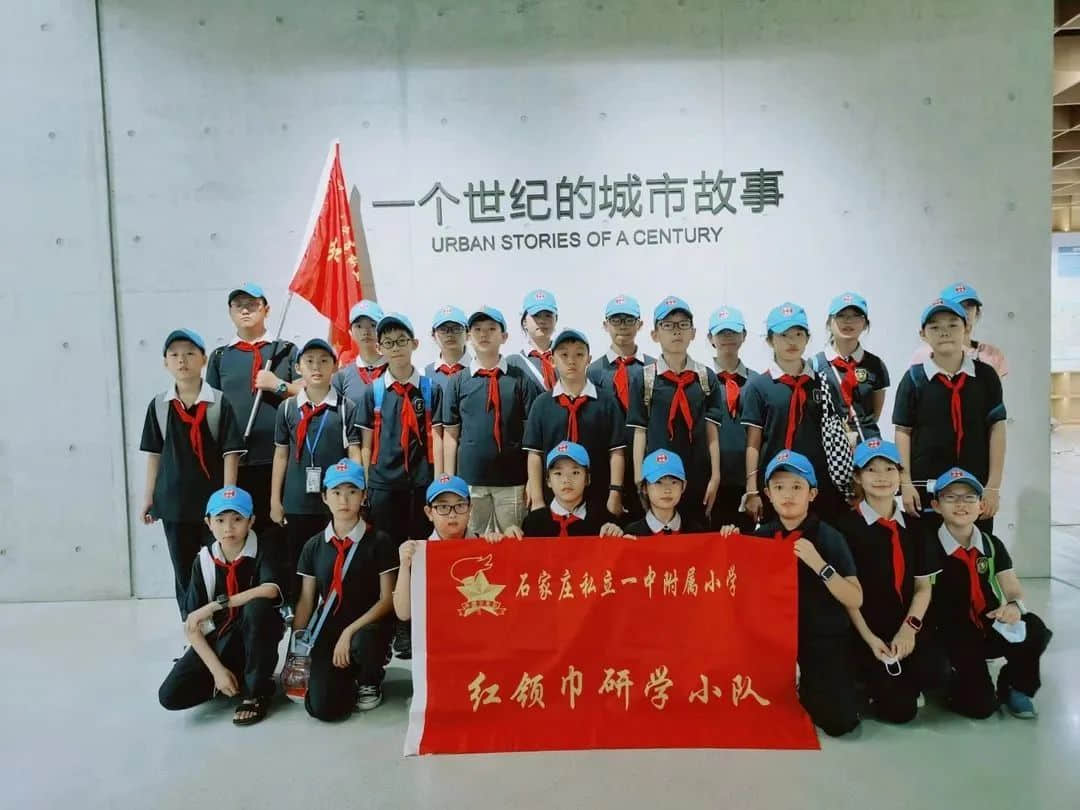 【2023?新年賀詞】心懷美好 讓夢發(fā)光｜石家莊私立一中附屬小學(xué)校長新年致辭