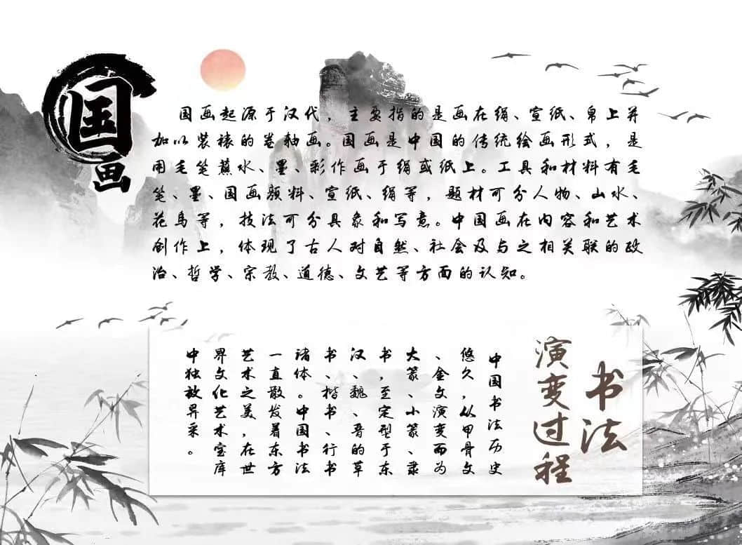 【立之韻?校園文化】“以書畫育情 以國(guó)學(xué)養(yǎng)正”——最美廊道主題文化展