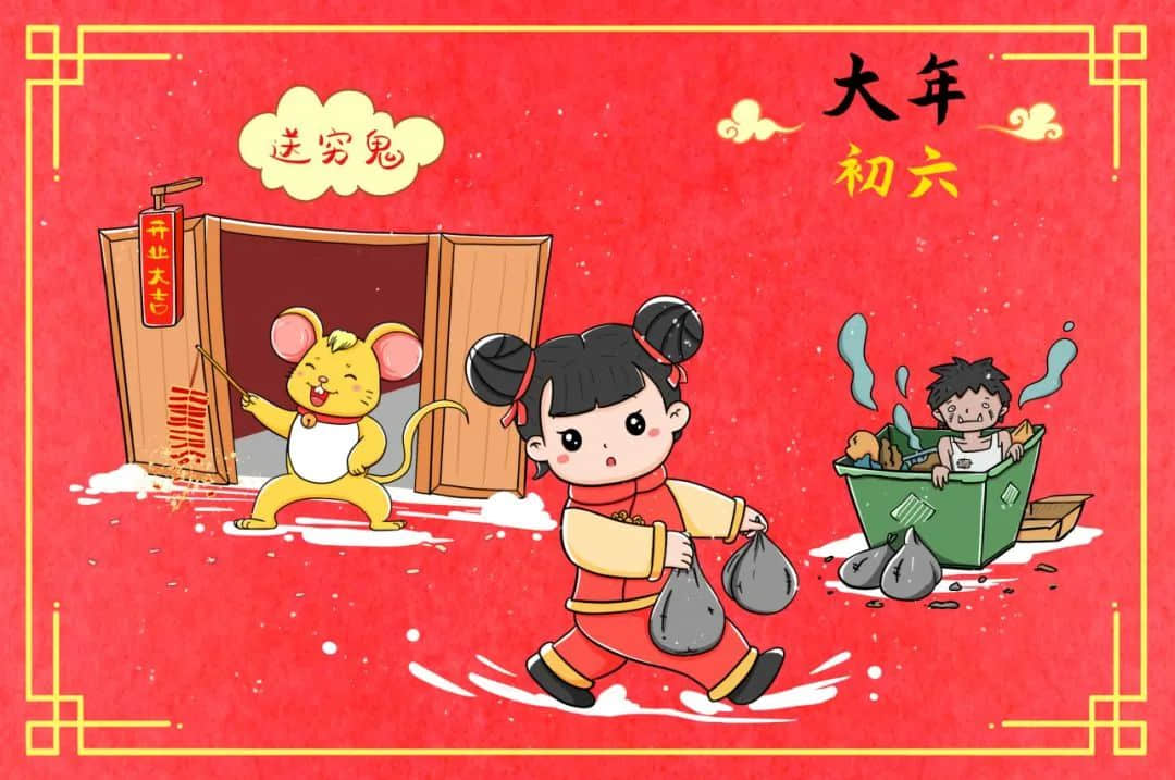 【預(yù)之年】歲且更始 時(shí)乃日新——石家莊私立一中附小預(yù)科部預(yù)娃話年俗二