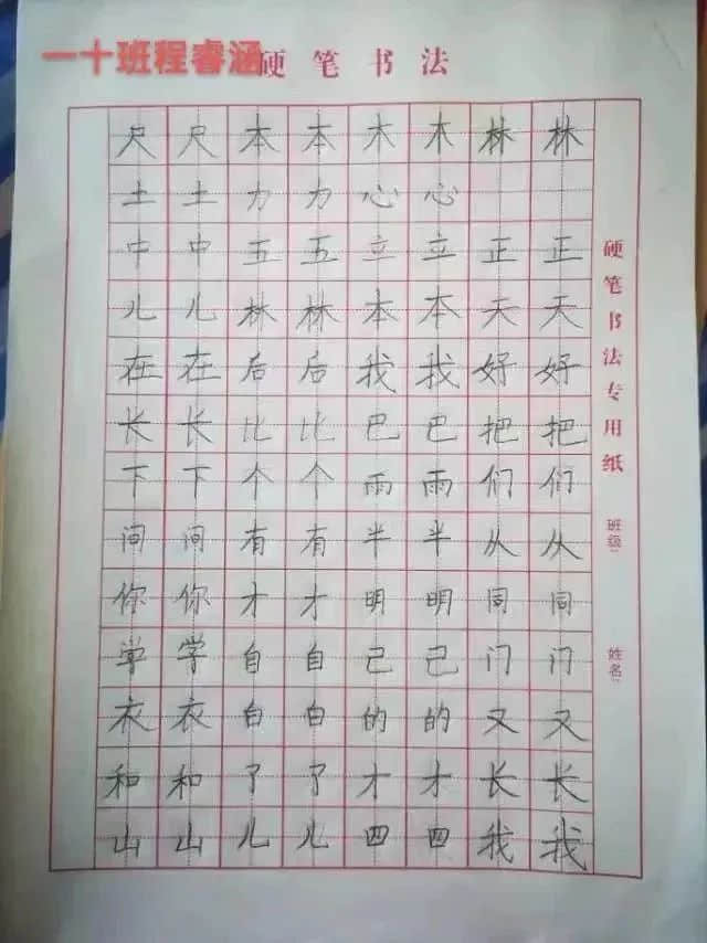 【立小?寒假生活】“語”你一起 奮發(fā)“兔”強——語文學(xué)科特色寒假實踐作業(yè)展