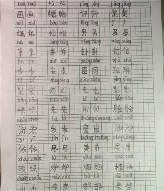 【立小?寒假生活】“語”你一起 奮發(fā)“兔”強——語文學(xué)科特色寒假實踐作業(yè)展