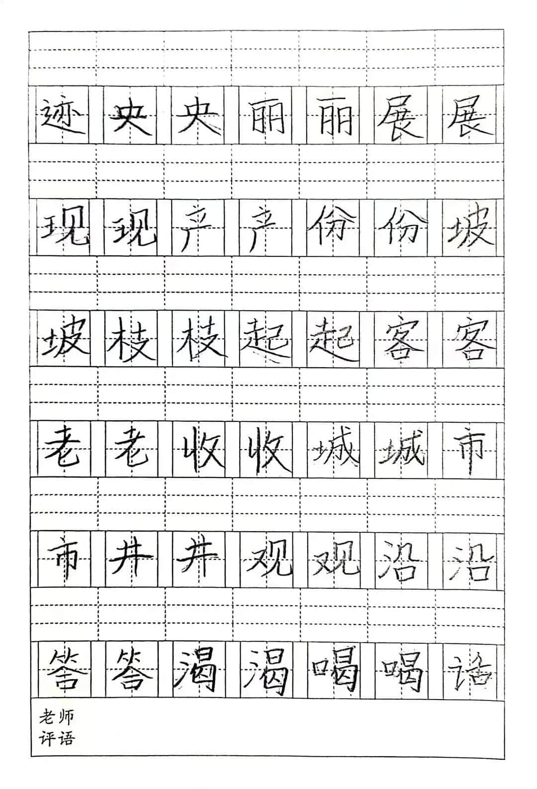 【立小?寒假生活】“語”你一起 奮發(fā)“兔”強——語文學(xué)科特色寒假實踐作業(yè)展