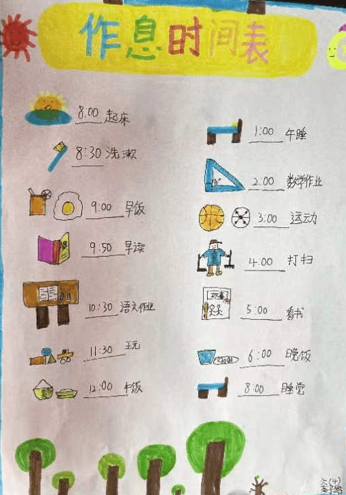 【立小?寒假實踐】勞動實踐新味道 爭做寒假小達人｜高年級活動剪影