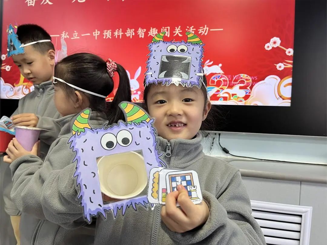 【預(yù)之慧】奮發(fā)“兔”強，“兔”Be No.1——石家莊私立一中附小預(yù)科部智趣闖關(guān)活動