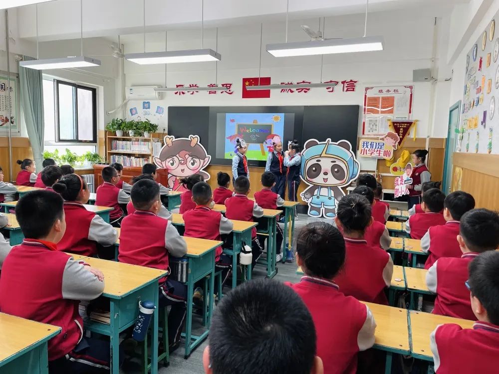 【預(yù)小聯(lián)動(dòng)】攜手同行 助力成長——石家莊私立一中附小預(yù)科部|預(yù)升小家校見面會(huì)
