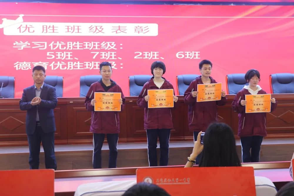 厲兵秣馬 賡續(xù)未來(lái)丨私立一中各年級(jí)召開(kāi)期末表彰大會(huì)暨成績(jī)分析會(huì)