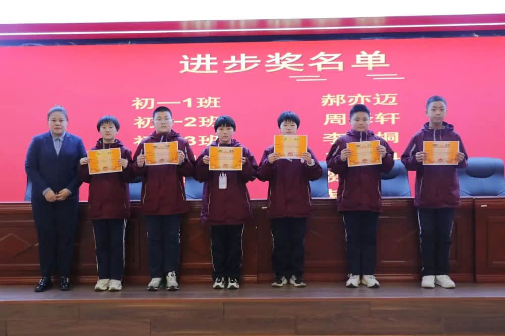 厲兵秣馬 賡續(xù)未來(lái)丨私立一中各年級(jí)召開(kāi)期末表彰大會(huì)暨成績(jī)分析會(huì)