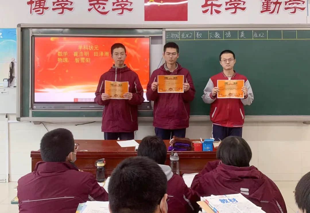 厲兵秣馬 賡續(xù)未來(lái)丨私立一中各年級(jí)召開(kāi)期末表彰大會(huì)暨成績(jī)分析會(huì)