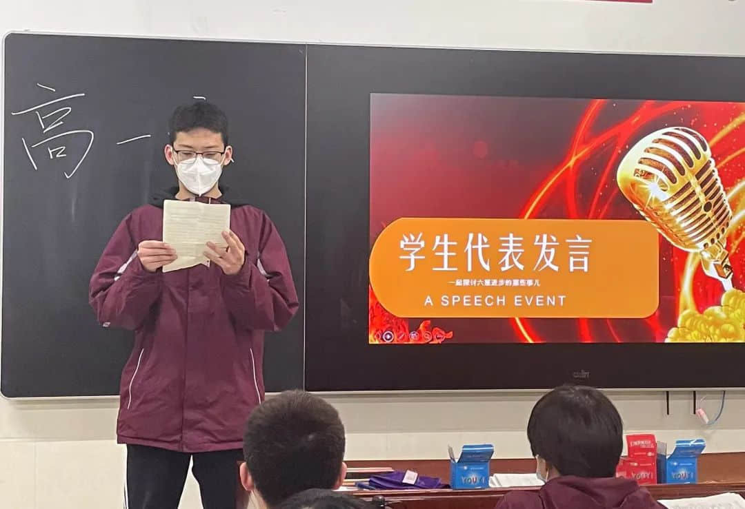 厲兵秣馬 賡續(xù)未來(lái)丨私立一中各年級(jí)召開(kāi)期末表彰大會(huì)暨成績(jī)分析會(huì)
