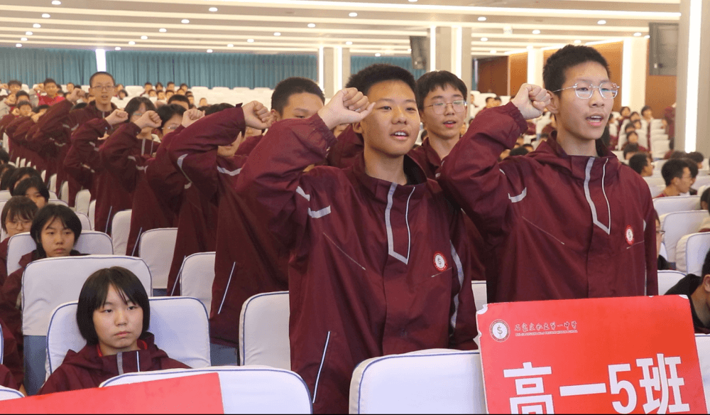 厲兵秣馬 賡續(xù)未來(lái)丨私立一中各年級(jí)召開(kāi)期末表彰大會(huì)暨成績(jī)分析會(huì)