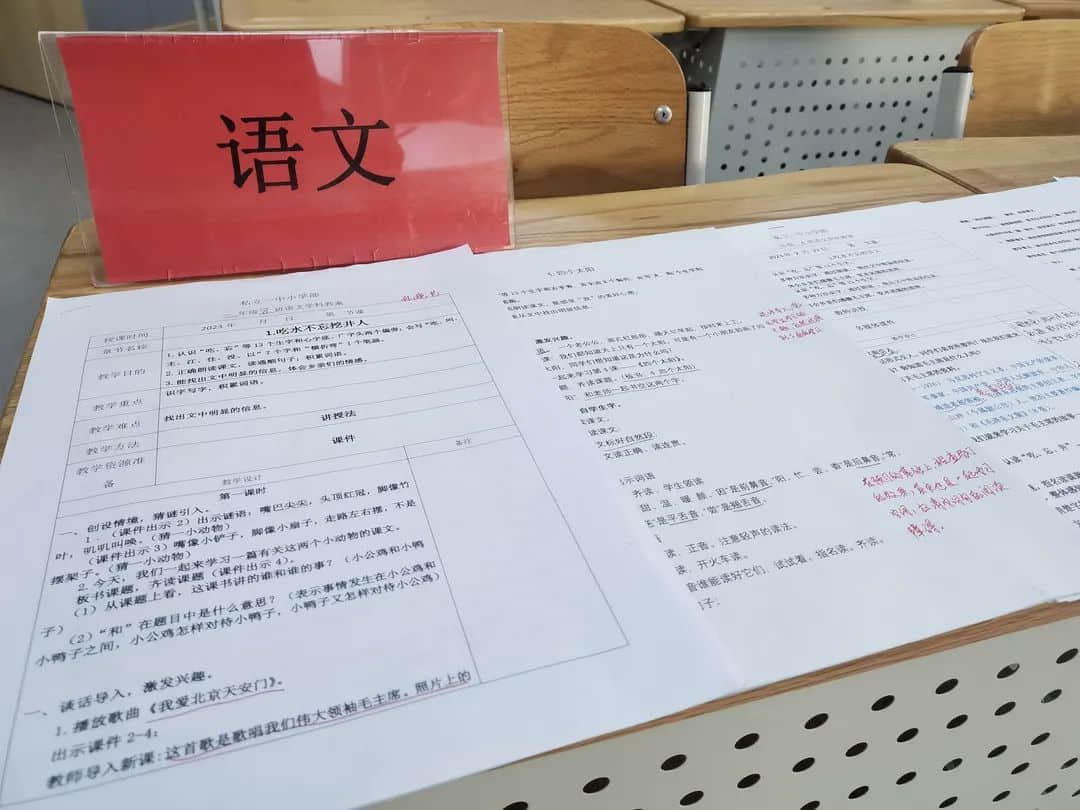 【立小?聚焦教學(xué)】課堂展風(fēng)采，磨課促成長｜第一輪磨課之“拿手一課”