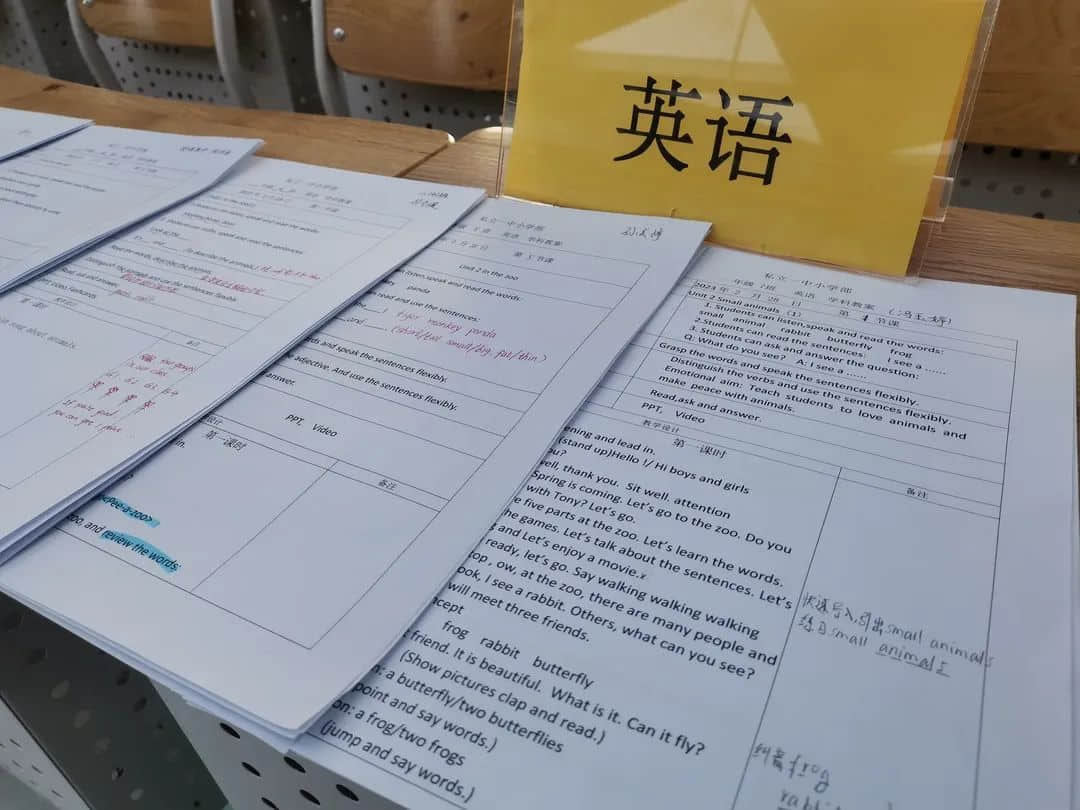 【立小?聚焦教學(xué)】課堂展風(fēng)采，磨課促成長｜第一輪磨課之“拿手一課”