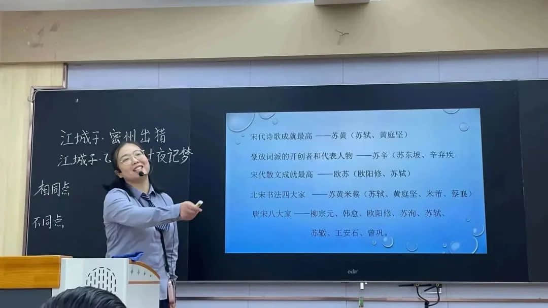 【立小?聚焦教學(xué)】五力課堂示范 凝心共研賦能｜立小教師示范課與教研培訓(xùn)活動(dòng)