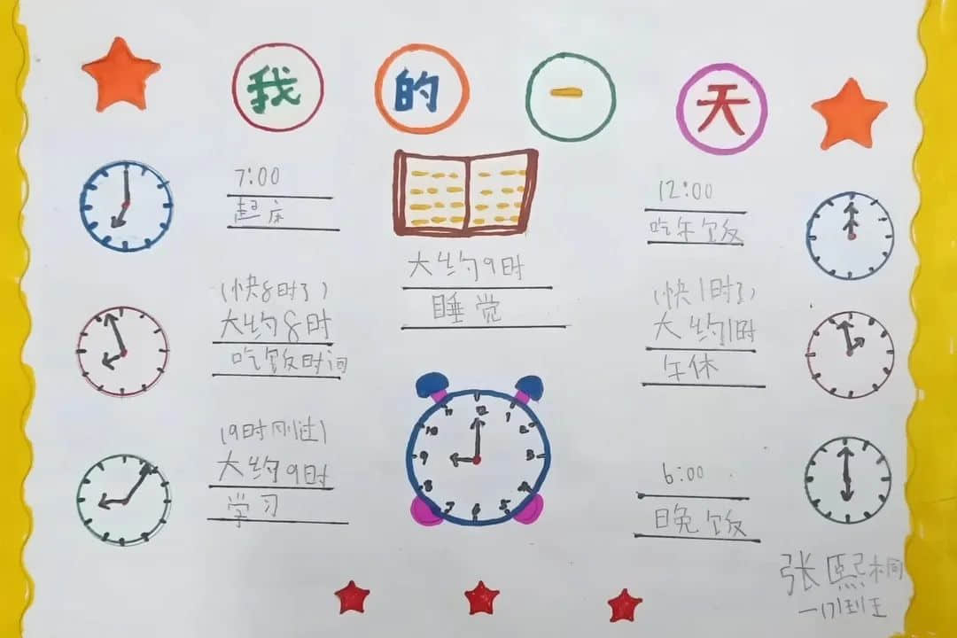 【立小?聚焦教學(xué)】體驗(yàn)思維樂趣 感受數(shù)學(xué)魅力｜“五力課堂”之思維力主題展示