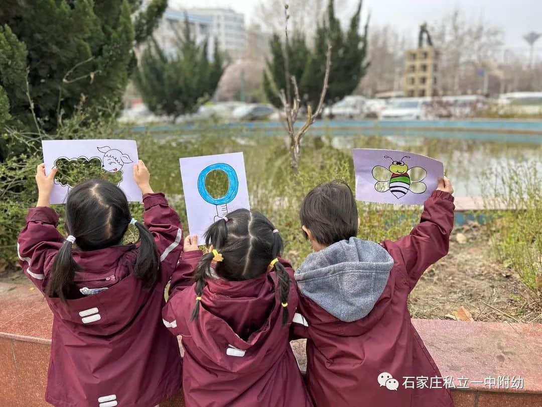 【幼之育】邂逅春日，“幼”見(jiàn)花開(kāi)