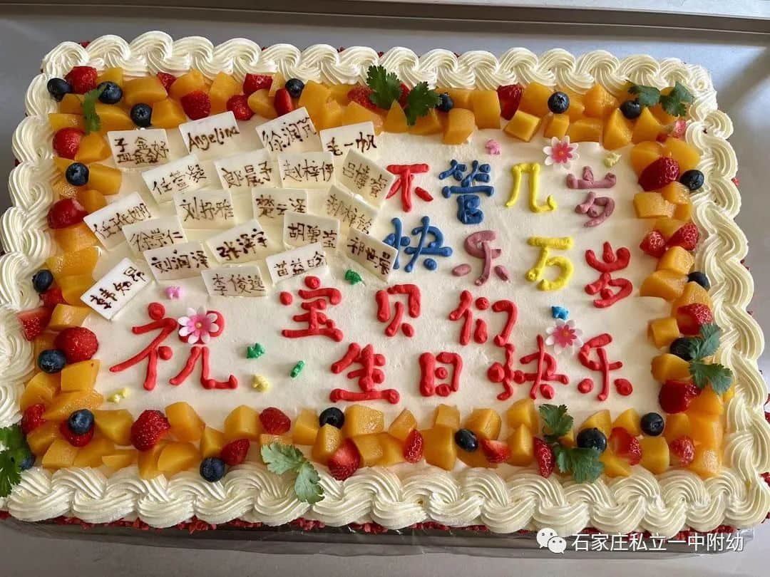 【幼之育】成長不期而遇 生日如約而至