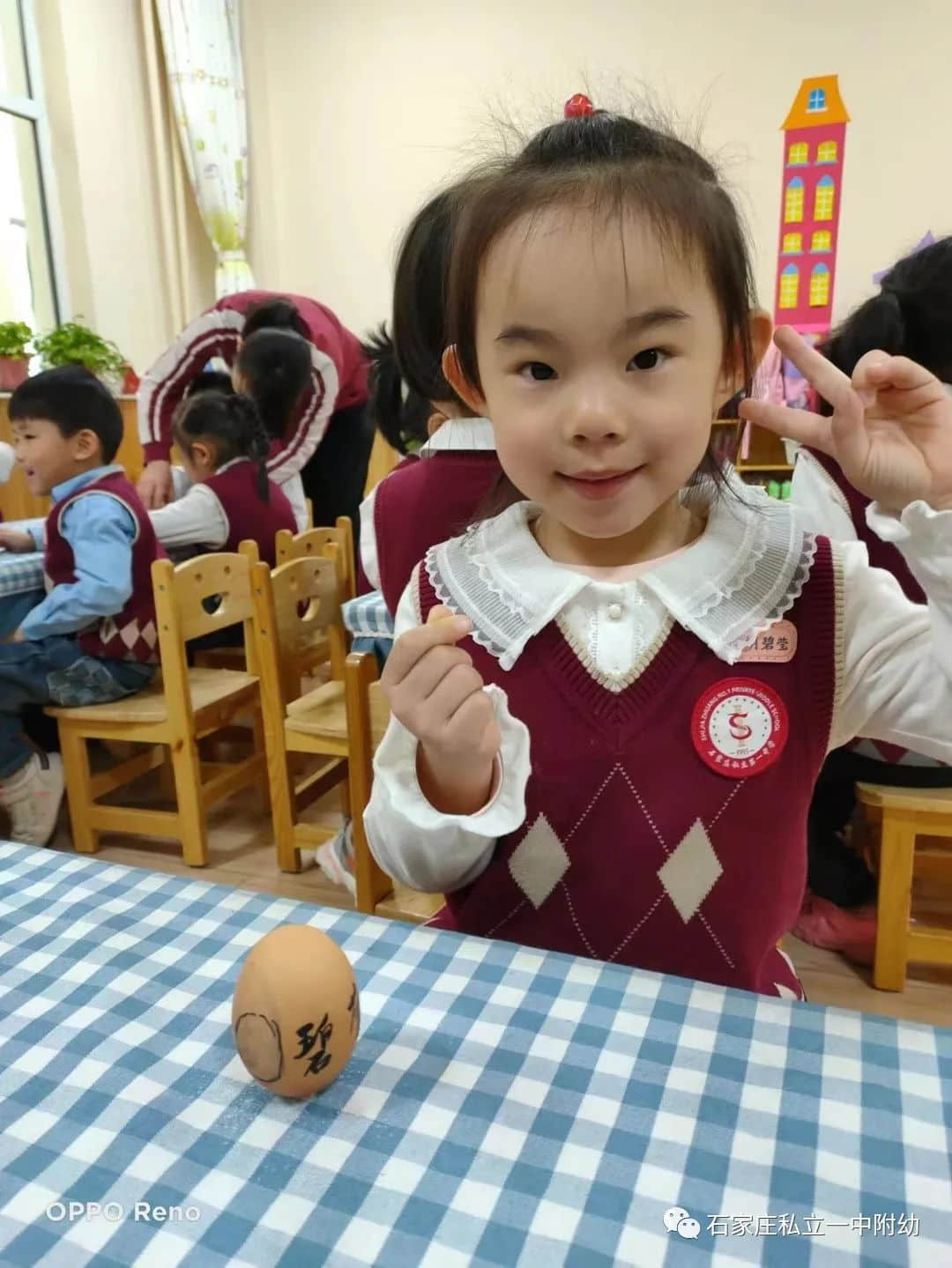 【幼之育】花間枝頭春意鬧 春分時節(jié)蛋兒俏