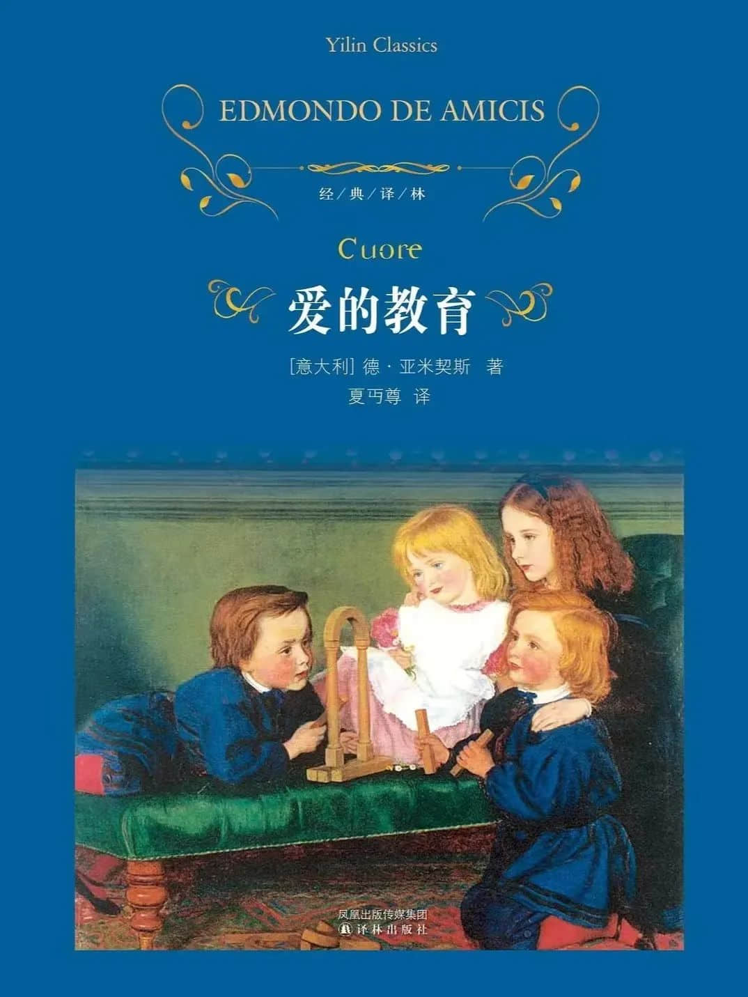 【立小?閱讀嘉年華】一書一世界 閱讀閱快樂｜第二屆校園讀書節(jié)開幕式如約綻放